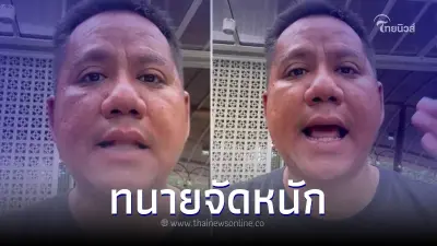 "ทนายรณณรงค์" กางกฎหมายแรงงาน ฟาดเดือด "พี่กบ" ลั่น เป็นแม่ตัวเองบ้างจะทำไง "ทนายรณณรงค์" กางกฎหมายแรงงาน ฟาดเดือด "พี่กบ" ลั่น เป็นแม่ตัวเองบ้างจะทำไง