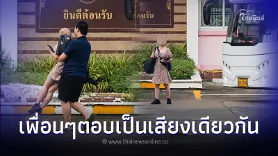 หยก เคลื่อนไหวแล้ว หลังประท้วง นอนขวางรถหน้า รร. ครู-เพื่อน ไม่ให้ไปเข้าค่าย