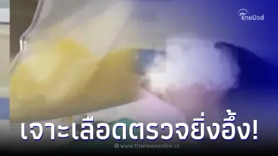 เด็กอายุ 13 กินแล้วนอนจนเป็นนิสัย สุดท้ายต้องหามส่งรพ. เจาะเลือดมายิ่งตกใจ