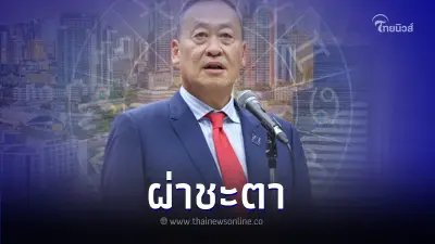 หมอดูชื่อดังผ่าชะตา "เศรษฐา" ดวงยักษ์ แผนเศรษฐกิจจะดี แต่เตือนข้อเดียว หมอดูชื่อดังผ่าชะตา "เศรษฐา" ดวงยักษ์ แผนเศรษฐกิจจะดี แต่เตือนข้อเดียว