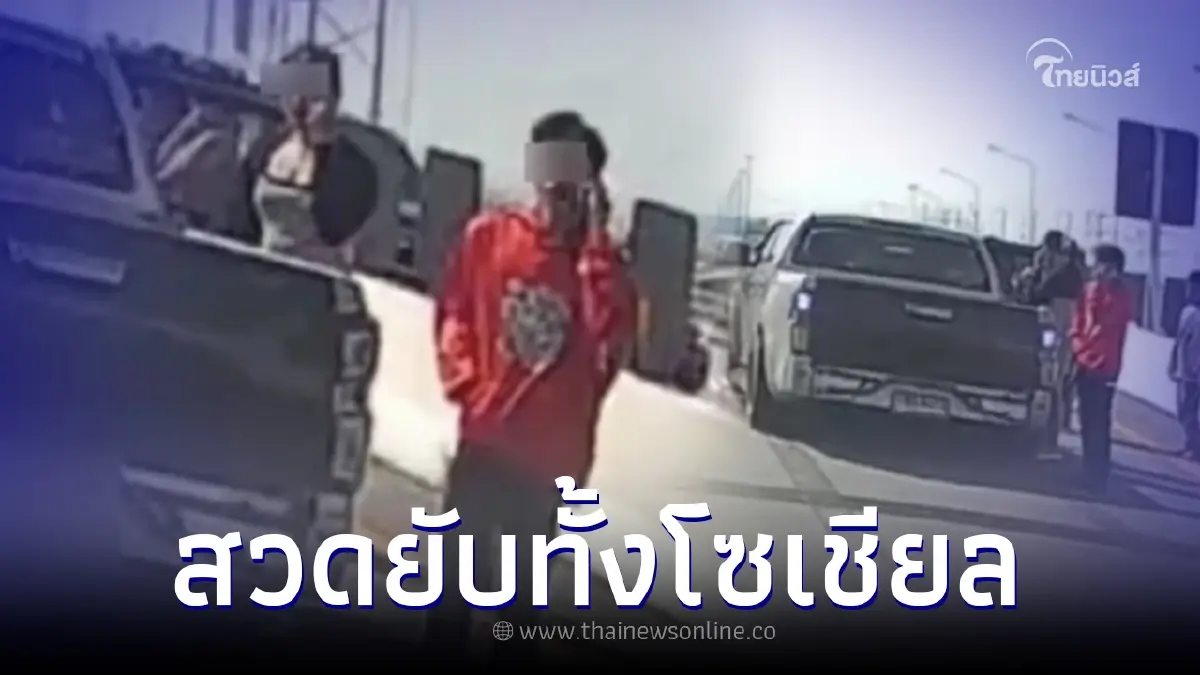 ทัวร์ลงยับ "หนุ่มขับกระบะซิ่ง" หลังให้สัมภาษณ์ ทำชาวเน็ตคอมเมนต์เดือด