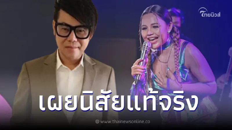 "เพชร สหรัตน์" เผยนิสัย "ตั๊กแตน ชลดา" จากที่ได้เคยสัมผัสด้วยตัวเอง "เพชร สหรัตน์" เผยนิสัย "ตั๊กแตน ชลดา" จากที่ได้เคยสัมผัสด้วยตัวเอง