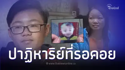 คู่รักขับรถชนขอทาน เห็นหน้าชัดๆรีบไปตรวจ DNA อึ้งเป็นลูกชายที่หายไป 12 ปี
