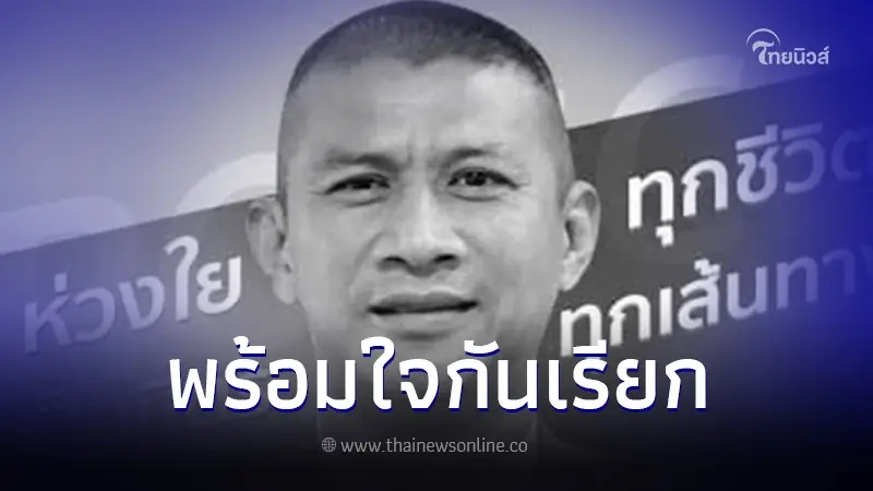 ส่องฉายา "ผกก.เบิ้ม" ที่เพื่อนๆ ตั้งให้ พร้อมใจกันเรียกในกลุ่ม