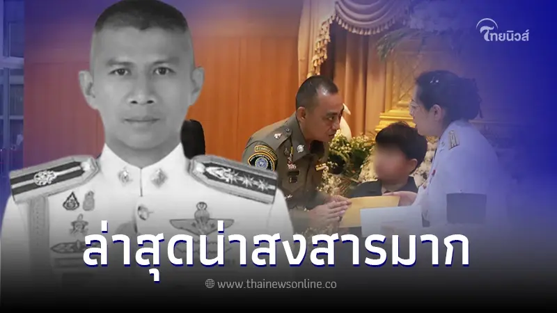 เผยอาการล่าสุด ภรรยา - ลูก ผกก.เบิ้ม สุดเศร้า หลังรับร่างสามีมาสวดที่วัด