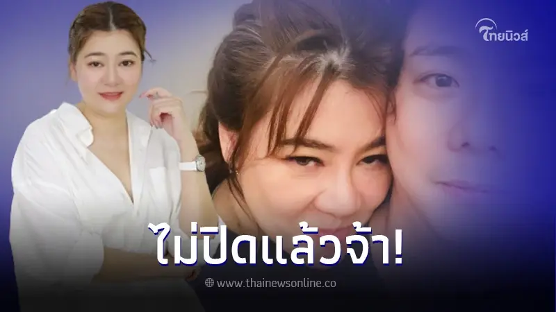 โอ๋ ภัคจีรา เปิดตัว 'หนุ่มหล่อคนใหม่' ทำเอาเซอร์ไพรส์ทั้งวงการ โอ๋ ภัคจีรา เปิดตัว 'หนุ่มหล่อคนใหม่' ทำเอาเซอร์ไพรส์ทั้งวงการ