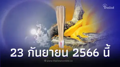 วิธีขอขมากรรม ทำอย่างไรให้ได้ผลมากที่สุด