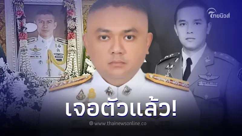 รู้เเล้ว ตำรวจร่วมงานเลี้ยง "กำนันนก" ฟิวส์ขาด ขู่นักข่าวคือใคร รู้เเล้ว ตำรวจร่วมงานเลี้ยง "กำนันนก" ฟิวส์ขาด ขู่นักข่าวคือใคร