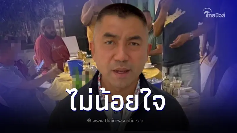 "บิ๊กโจ๊ก" ยืนยันไม่น้อยใจ โอนคดีกำนันนก ให้กองปราบฯ เป็นการทำงานร่วมกัน "บิ๊กโจ๊ก" ยืนยันไม่น้อยใจ โอนคดีกำนันนก ให้กองปราบฯ เป็นการทำงานร่วมกัน
