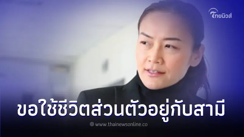 "มัลลิกา" ประกาศลาออก ปชป. กลางไลฟ์ ขอเว้นวรรคทางการเมืองไปใช้ชีวิตส่วนตัว "มัลลิกา" ประกาศลาออก ปชป. กลางไลฟ์ ขอเว้นวรรคทางการเมืองไปใช้ชีวิตส่วนตัว