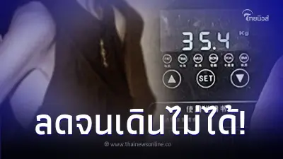 สาวน้อยวัย 16 หนัก 49 สูง 163 โดนเพื่อนล้อ จนต้องลดน้ำหนัก 14 กิโลในครึ่งปี สาวน้อยวัย 16 หนัก 49 สูง 163 โดนเพื่อนล้อ จนต้องลดน้ำหนัก 14 กิโลในครึ่งปี