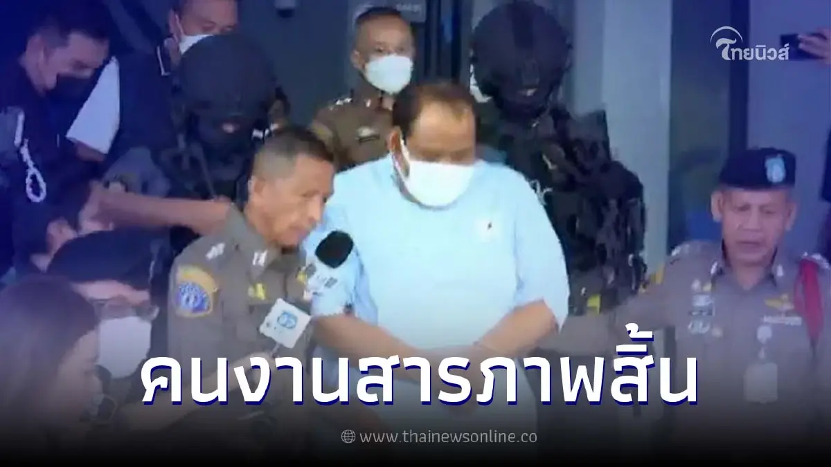 เปิดคำรับสารภาพ "คนงานบ้านกำนันนก" ปมปืนที่ใช้ "ยิงตำรวจ" วันเกิดเหตุ