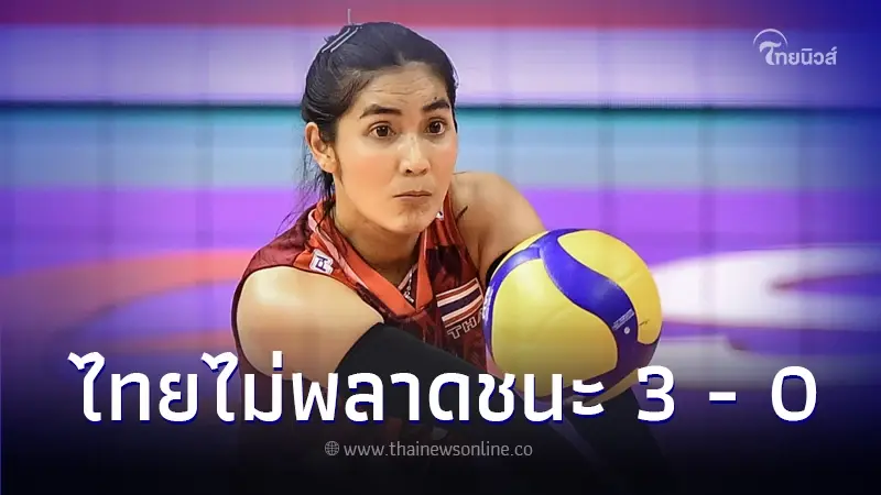 นักตบสาวไทย โชว์ฟอร์มแกร่งสยบ เกาหลีใต้ ศึกวอลเลย์บอลชิงแชมป์เอเชีย 2023