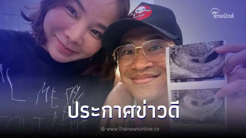 ฝันเป็นจริง "แจ็ค เดอะโกสต์" ประกาศข่าวดี ภรรยาตั้งท้องลูกคนแรกแล้ว ฝันเป็นจริง "แจ็ค เดอะโกสต์" ประกาศข่าวดี ภรรยาตั้งท้องลูกคนแรกแล้ว