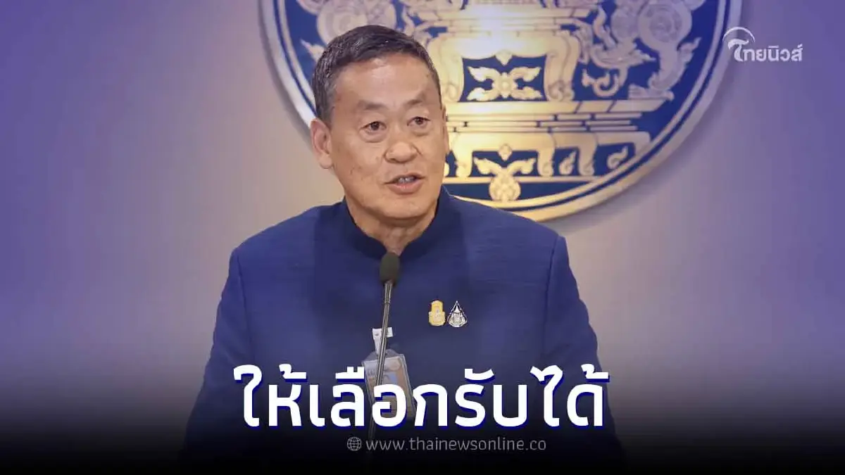 ดราม่า "จ่ายเงินเดือนข้าราชการ" ล่าสุดรัฐบาลยอมถอย ให้เลือกรับได้ 2 แบบ