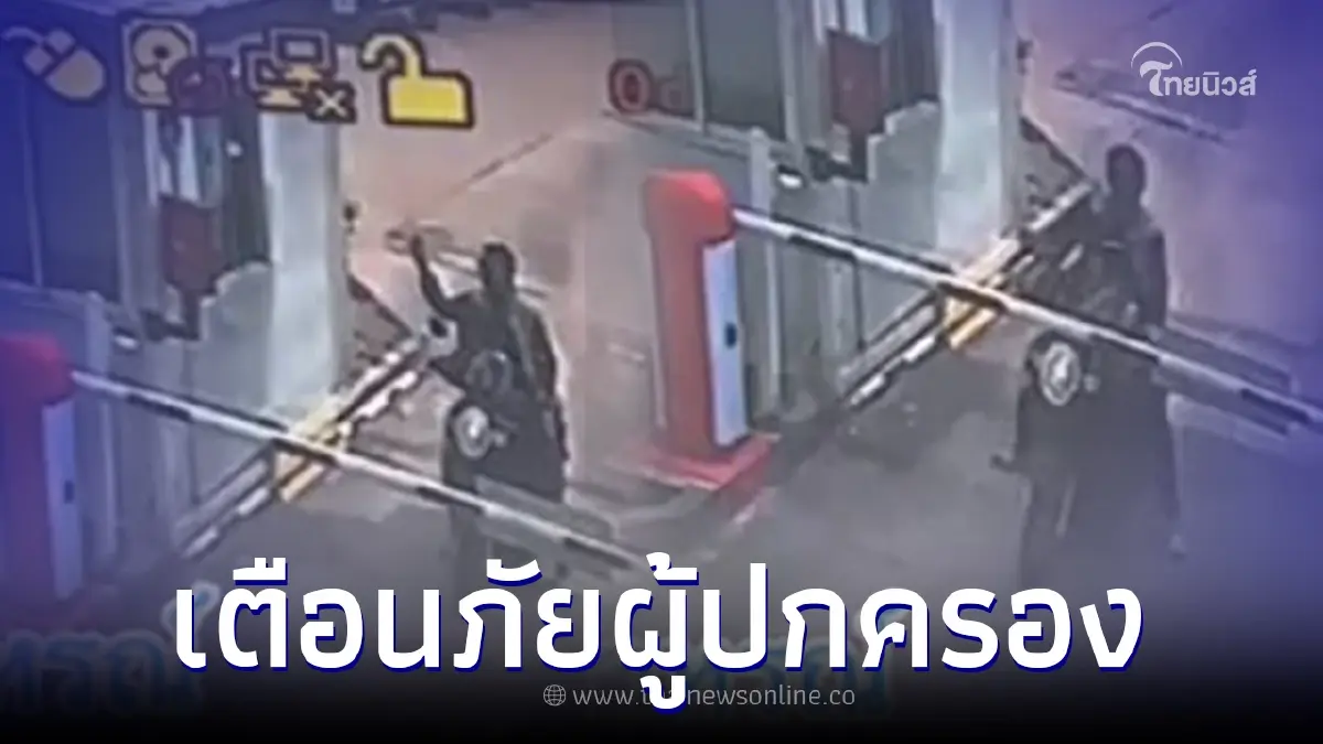 อุทาหรณ์ แม่ให้ลูกนั่งมอเตอร์ไซค์ด้านหน้า เผลอแป๊บเดียวเจ็บตัวทั้งคู่