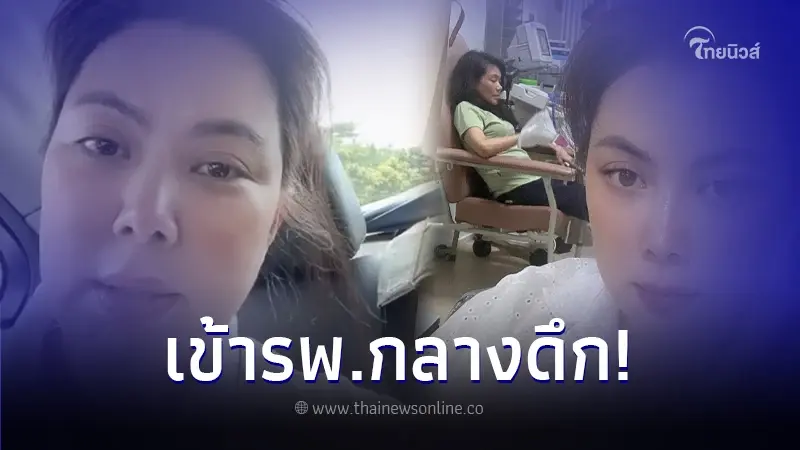 "บุ๋ม ปนัดดา" เข้าโรงพยาบาลกลางดึก หลังรถโดนชนท้ายอย่างหนักที่สิงคโปร์ "บุ๋ม ปนัดดา" เข้าโรงพยาบาลกลางดึก หลังรถโดนชนท้ายอย่างหนักที่สิงคโปร์