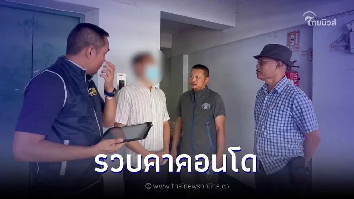 ตร.รวบผู้ต้องหาขบวนการยักยอกเงิน มูลนิธิศูนย์ส่งเสริมพระพุทธฯ ตร.รวบผู้ต้องหาขบวนการยักยอกเงิน มูลนิธิศูนย์ส่งเสริมพระพุทธฯ