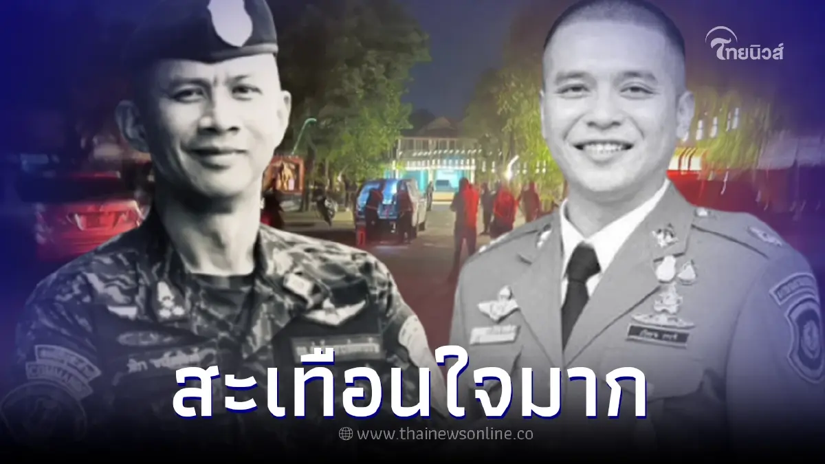 เพจดังเผย วงจรปิดเห็นชัดนาที "ผกก.เบิ้ม" ช่วย "สารวัตรแบงค์" เห็นแล้วสงสาร เพจดังเผย วงจรปิดเห็นชัดนาที "ผกก.เบิ้ม" ช่วย "สารวัตรแบงค์" เห็นแล้วสงสาร