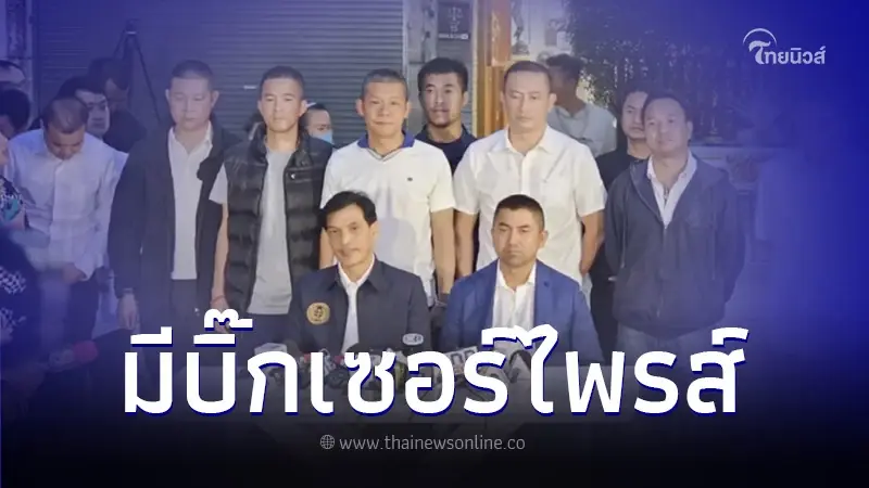 ทนายอนันต์ชัย เตือน ระวังโดนเอาคืนย้อนหลัง ลั่น สู้กับผมแล้วจะรู้นรกมีจริง