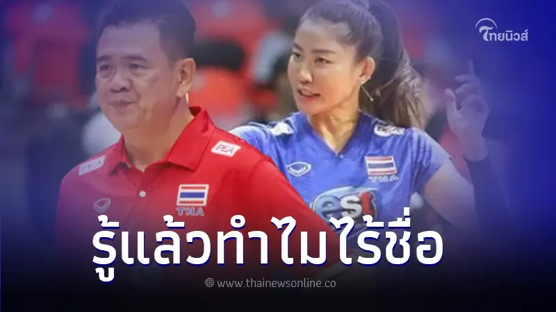 "โค้ชด่วน" เปิดสาเหตุไม่มีชื่อ "ซาร่า นุศรา" ร่วมลุยศึกเอเชียนเกมส์