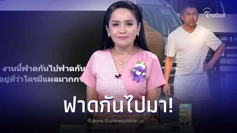 ผู้ประกาศคนดัง 'ศจี วงศ์อำไพ' เคลื่อนไหวทันที หลัง 'บิ๊กโจ๊ก' โดนบุกค้นบ้าน