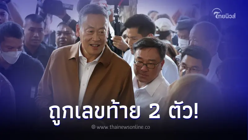 "นายกฯเศรษฐา" สุดเฮง ถูกลอตเตอรี่ชุดใหญ่ หลังทุ่มซื้อ 65 ใบ "นายกฯเศรษฐา" สุดเฮง ถูกลอตเตอรี่ชุดใหญ่ หลังทุ่มซื้อ 65 ใบ