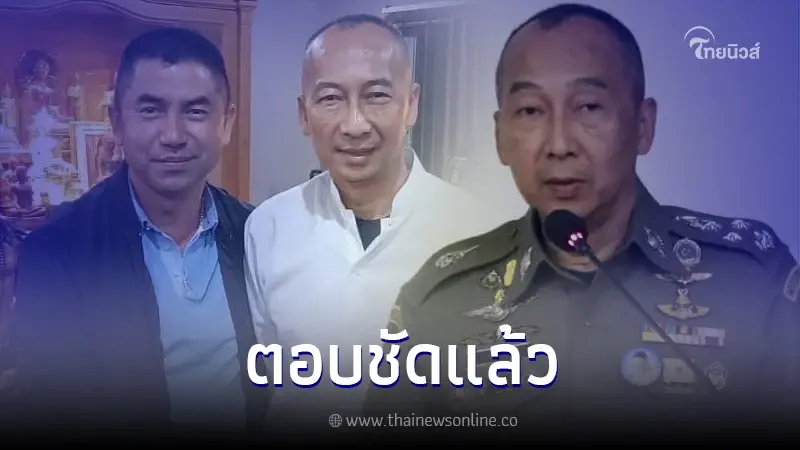 "บิ๊กต่อ" เผยสัมพันธ์ "บิ๊กโจ๊ก" หลังมีภาพคู่  พร้อมตอบชัดๆ เป็นสายมูหรือไม่