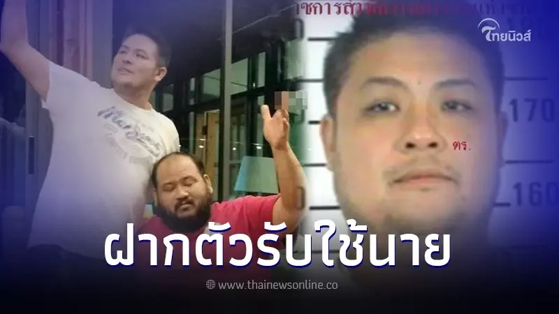"กำนันนก-หน่อง" สัมพันธ์ไม่ธรรมดา มีภาพร่วมเฟรมตลอด เป็นลูกพี่ที่เคารพรัก "กำนันนก-หน่อง" สัมพันธ์ไม่ธรรมดา มีภาพร่วมเฟรมตลอด เป็นลูกพี่ที่เคารพรัก