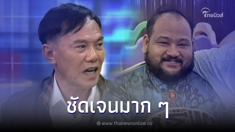 พล.ต.ท.เรวัช เผยสาเหตุที่ 'กำนันนก' เชิญตำรวจยศใหญ่จำนวนมาก มาในงานเลี้ยง พล.ต.ท.เรวัช เผยสาเหตุที่ 'กำนันนก' เชิญตำรวจยศใหญ่จำนวนมาก มาในงานเลี้ยง