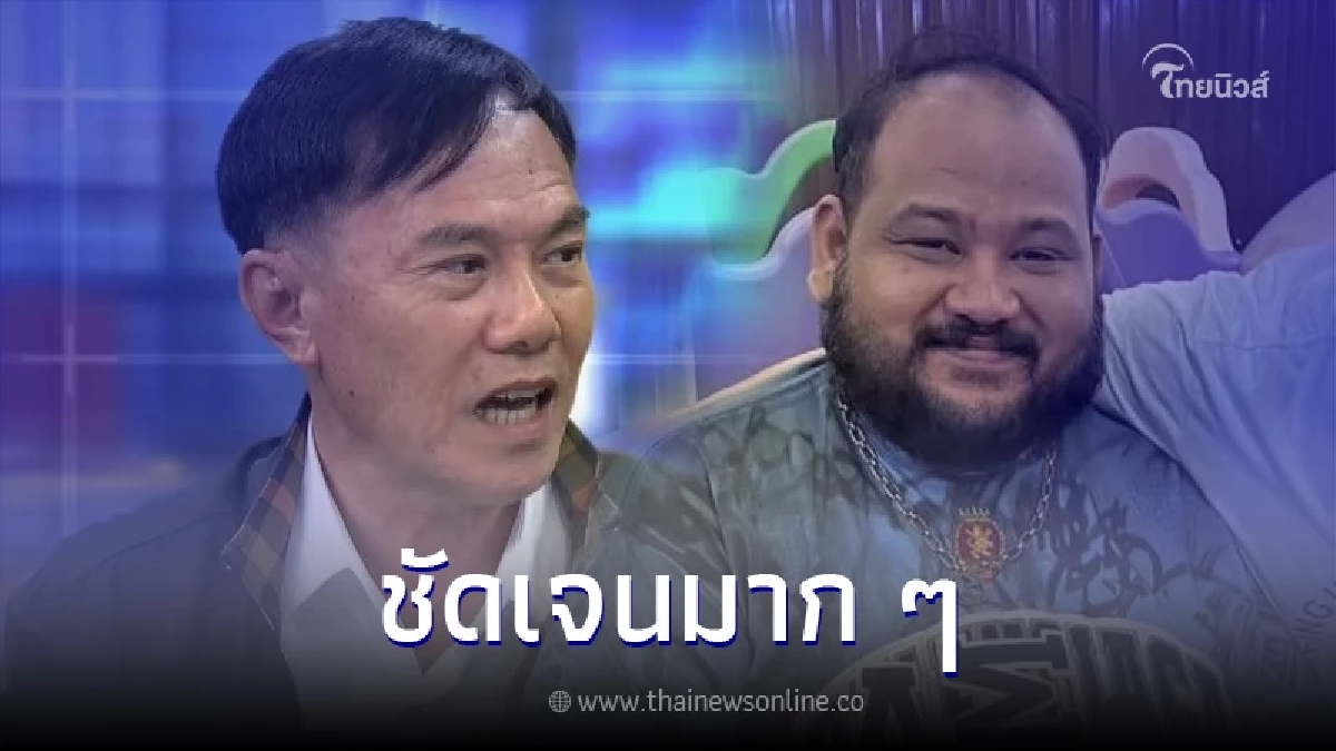 พล.ต.ท.เรวัช เผยสาเหตุที่ 'กำนันนก' เชิญตำรวจยศใหญ่จำนวนมาก มาในงานเลี้ยง พล.ต.ท.เรวัช เผยสาเหตุที่ 'กำนันนก' เชิญตำรวจยศใหญ่จำนวนมาก มาในงานเลี้ยง