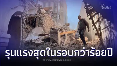 แผ่นดินไหวโมร็อกโก รุนแรงที่สุดของประเทศในรอบกว่าร้อยปี คร่าแล้ว 800 ชีวิต