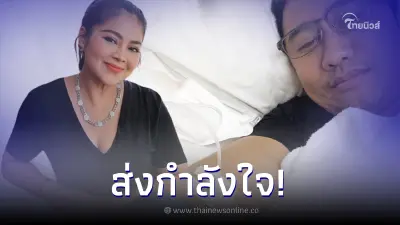 "ตั๊ก ศิริพร" โผล่คอมเมนต์ "อนุวัต เฟื่องทองแดง" หลังป่วยเข้าโรงพยาบาล
