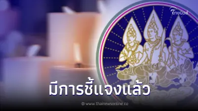 กรมการจัดหางาน แจงแล้วข่าวลือ เปิดรับคนแพ็กเทียนหอม ค่าแรงสูงสุด 15,000 กรมการจัดหางาน แจงแล้วข่าวลือ เปิดรับคนแพ็กเทียนหอม ค่าแรงสูงสุด 15,000