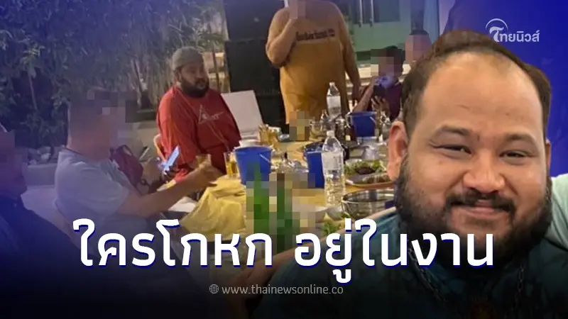 บิ๊กโจ๊ก เผยกล้องวงจรปิดที่กู้ได้ เห็นชัดใครอยู่ในงานบ้านกำนันนก แต่โกหก บิ๊กโจ๊ก เผยกล้องวงจรปิดที่กู้ได้ เห็นชัดใครอยู่ในงานบ้านกำนันนก แต่โกหก