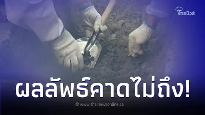 เผยการสกัด DNA ของโครงกระดูกมนุษย์โบราณ อายุเก่าแก่ 6,000 ปี