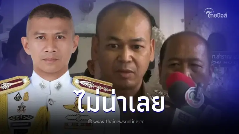 เพื่อนสนิทของ "ผกก.เบิ้ม" เล่าสิ่งบอกเหตุ ไม่คาดว่าจะเกิดเหตุนี้