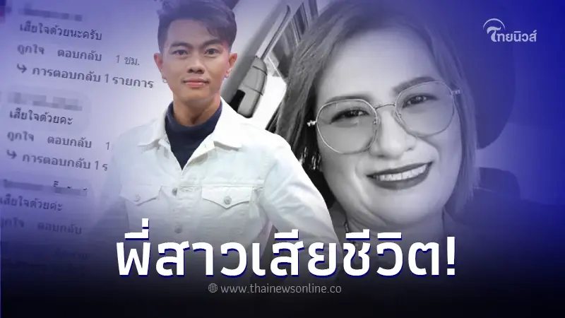 "แซ็ค ชุมแพ" แจ้งข่าวเศร้า สูญเสียคนสำคัญในครอบครัว "แซ็ค ชุมแพ" แจ้งข่าวเศร้า สูญเสียคนสำคัญในครอบครัว