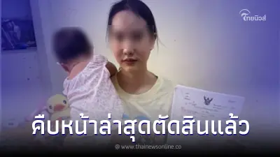จำกันได้ไหม คดีสาวรีวิวแพ้ยาสีฟันแบรนด์ดัง ถูกฟ้อง 1.7 ล. ล่าสุดตัดสินแล้ว