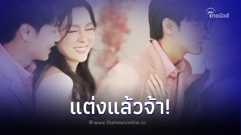 พระเอกดัง "บูม กิตตน์ก้อง" แต่งเงียบแฟนสาว "กีฟ ดราภดา" สุดอบอุ่นเรียบง่าย พระเอกดัง "บูม กิตตน์ก้อง" แต่งเงียบแฟนสาว "กีฟ ดราภดา" สุดอบอุ่นเรียบง่าย