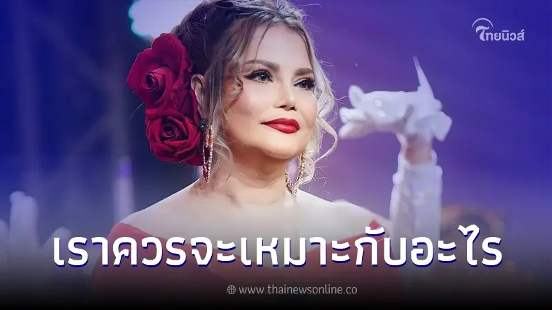 "จันทร์จวง ดวงจันทร์" ตัดพ้อ คนลูกทุ่งแท้ ควรจะอยู่ตรงไหนของวงการเพลง "จันทร์จวง ดวงจันทร์" ตัดพ้อ คนลูกทุ่งแท้ ควรจะอยู่ตรงไหนของวงการเพลง