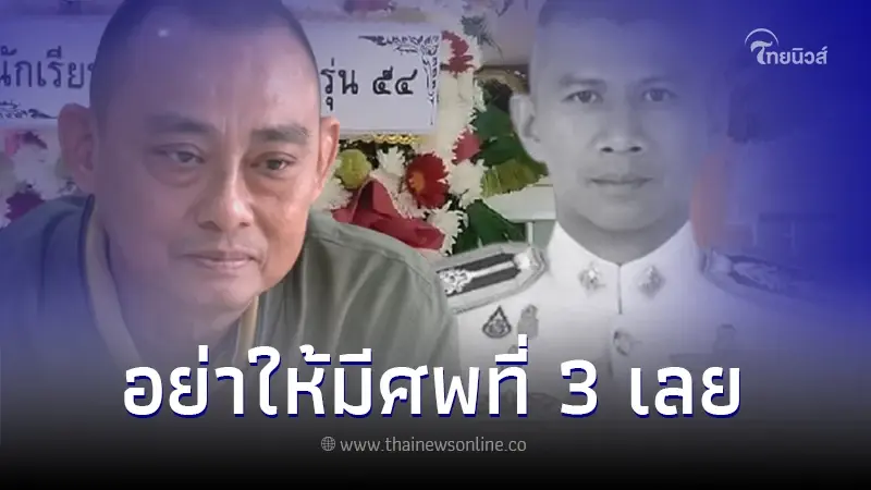 บิ๊กเต่า กลั้นน้ำตาพูดถึง ผกก.เบิ้ม วอนขอถอยคนละก้าว ไม่อยากให้สูญเสียอีก บิ๊กเต่า กลั้นน้ำตาพูดถึง ผกก.เบิ้ม วอนขอถอยคนละก้าว ไม่อยากให้สูญเสียอีก