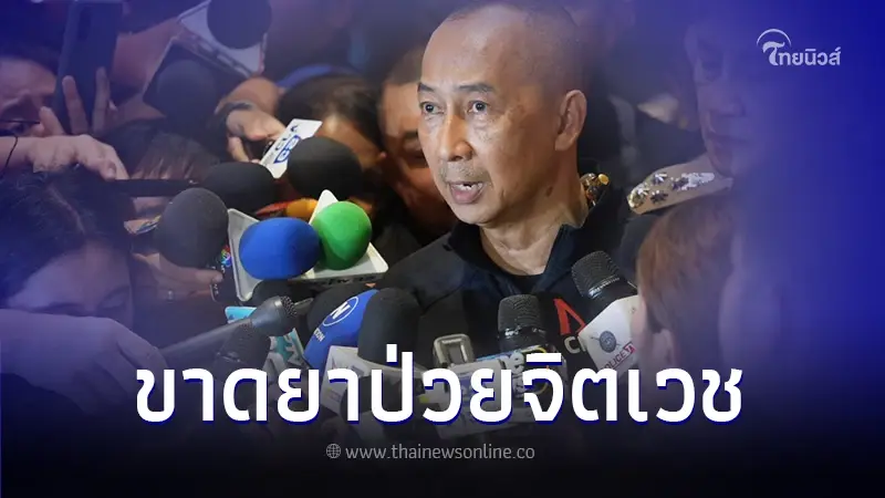 "บิ๊กต่อ" เผย  เยาวชน 14 ปี ยิงกลางห้างดัง ป่วยจิตเวช พบขาดยามานาน