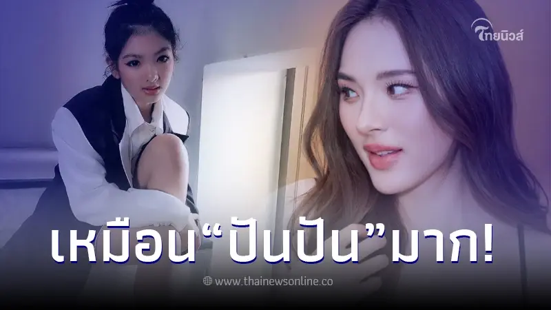 เปิดภาพ “น้องอินเตอร์ ” ล่าสุดโตเป็นสาวแล้ว แถมหน้าตาเหมือนดาราคนนี้มาก