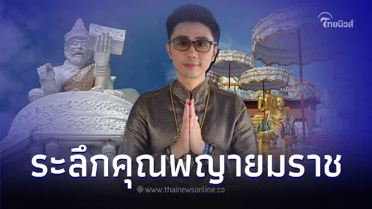 อ.นิติกฤตย์ นำ บวงสรวง พญายมราช วัดท้องคุ้ง อ.นิติกฤตย์ นำ บวงสรวง พญายมราช วัดท้องคุ้ง