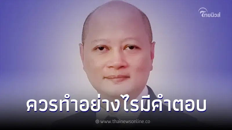 ทนายความชื่อดัง เผย "ควรทำอย่างไร เมื่อถูกล่วงละเมิดทางเพศ" ทนายความชื่อดัง เผย "ควรทำอย่างไร เมื่อถูกล่วงละเมิดทางเพศ"