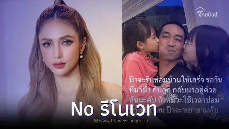 ซู้ดปาก "อุ้ม ลักขณา" ฟาดประโยคสุดแซ่บ หลังอดีตสามีโพสต์ง้อ ซู้ดปาก "อุ้ม ลักขณา" ฟาดประโยคสุดแซ่บ หลังอดีตสามีโพสต์ง้อ