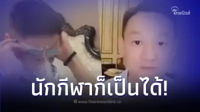 อดีตนักกีฬาเหรียญทองโอลิมปิก มีภาวะหยุดหายใจขณะหลับ นานถึง 6 นาที