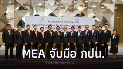 การไฟฟ้านครหลวง และ กปน. ติดตั้ง Solar Rooftop เสริมประสิทธิภาพการใช้พลังงาน การไฟฟ้านครหลวง และ กปน. ติดตั้ง Solar Rooftop เสริมประสิทธิภาพการใช้พลังงาน