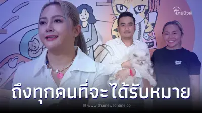 เจอของจริง "นัชญ์ ทูนหัวของบ่าว" ลั่น! เตรียมรับหมายศาลได้เลย เจอของจริง "นัชญ์ ทูนหัวของบ่าว" ลั่น! เตรียมรับหมายศาลได้เลย